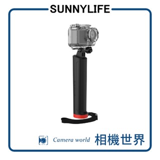 Insta360 ONE X2／ONE R／GoPro／SJCAM／小蟻 通用｜運動相機浮力棒 副廠