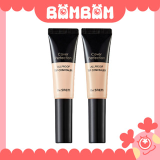 [現貨] The saem 遮瑕 遮瑕液 完美遮瑕全效遮瑕膏 Allproof Tip Concealer 修容 打底