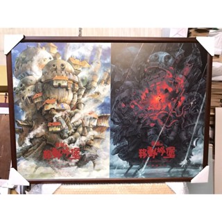 客製木框 宮崎駿 霍爾的移動城堡海報框 特殊 A2兩張海報合併裱法 商品屬客製化製作商品 (未含海報)