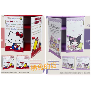 新款《熊兔的店 》正版授權 木製 kitty 酷洛米 收納櫃 三麗鷗 拉門積木收納櫃.HELLO KITTY.酷洛米