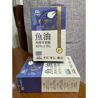 【簡單生活】MIHONG米鴻生醫 西班牙頂級魚油85％ r-TG (30顆/盒) 現貨