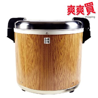 日象50人份營業用立體保溫鍋(100碗飯) ZS-K50W