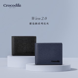 Crocodile 鱷魚皮件 男皮夾 真皮短夾推薦 男生送禮 8卡壓釦零錢 維也納Wien 2系列-0103-11303