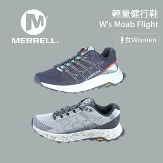 【Merrell】女款 W's Moab Flight 輕量健行鞋