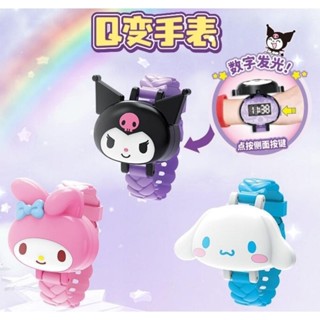 Sanrio Q變手錶 美樂蒂 庫洛米 大耳狗 總代理正版公司貨💯 限量特價中