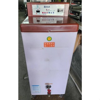 大金餐飲裝置~~~中古偉志牌30加侖熱水機/貯備型即熱式電開水器/開水機/偉志牌開水機/熱水機