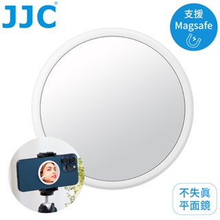 又敗家JJC有無MagSafe磁吸鐵手機皆適5cm平面化妝鏡MS-M2梳妝鏡(附吸磁鐵貼紙;不失真)隨身自拍鏡子自拍神器