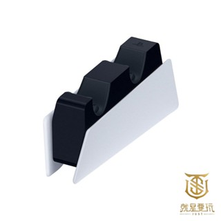 【就是要玩】PS PS5 原廠 配件 雙手把充電座 手把 充電 臺灣公司貨 一年保固 DualSense 雙手把 座充