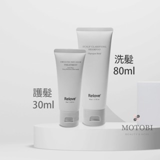Relove 107酵萃™ 蓬鬆控油洗護髮輕巧瓶組(洗髮精80ml+護髮素30ml) 酵母精華 峽灣森林