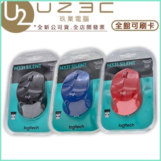 Logitech 羅技 M331 無線靜音滑鼠 光學滑鼠 無線滑鼠【U23C嘉義實體老店】