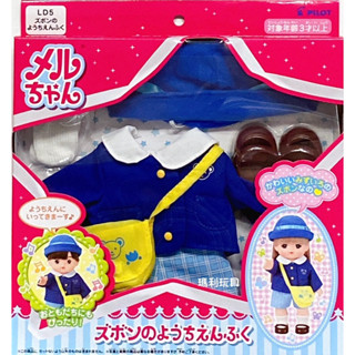 【瑪利玩具】小美樂娃娃配件 幼兒園制服 PL51640