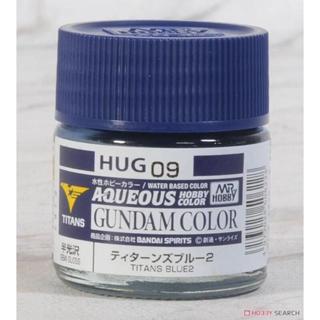 好棒棒模型屋 郡氏 GUNZE HUG09 鋼彈模型漆 水性漆 MK-II 迪坦斯配色 半光澤 藍色2 (10ml)