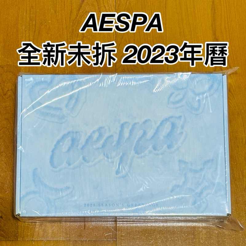 aespa 年曆 aespa 2023年曆 aespa 年曆卡 aespa小卡 aespa專輯 aespa特典 冬天小卡