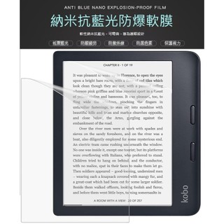 【樂天Kobo低藍光護眼軟膜】FP™倉庫現貨供應 Libra Colour Clara bw Sage 防輻射 抑菌防塵