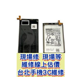 Samsung 三星 Galaxy Z Fold 4 電池 SM-F936 三星摺疊機維修 zfold4 電池膨脹