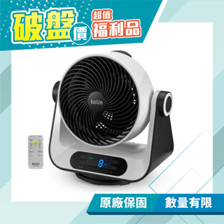 【歌林 Kolin】9吋DC循環扇 電風扇 風扇 KFC-MN980S(福利品) 免運費