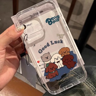 可愛卡通趣味小狗蘋果iPhone 16e 15 14 Plus 13 12 11 Pro XS MAX i7防摔手機殼