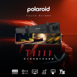 【Polaroid 寶麗萊】行車紀錄器 T1111 前後雙錄/GPS測速 11吋全螢幕觸控『臺北、新北、桃園免費安裝』