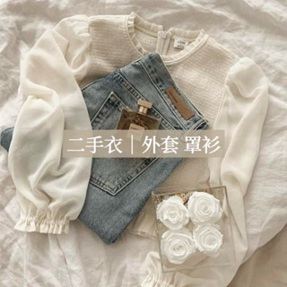 4月更新✨全新/二手🎀大學女生正韓罩衫外套｜GAP｜PULL&BEAR｜ZARA｜H:CONNECT