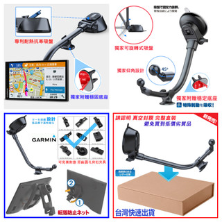 Garmin Drive Smart DriveSmart 53 76 65 55 61 57 52 51 50 車架
