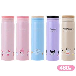 Sanrio 三麗鷗 不鏽鋼保冷保溫瓶 隨手瓶 460ml