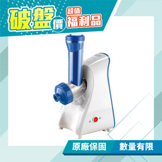【歌林 Kolin】水果冰淇淋機 果汁機 KJE-LNI02 (福利品) 免運費