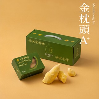 【鮮食家】五甲木。特A+級金枕頭榴槤禮盒(250g±5%/入，4入/盒，共4盒) 泰國名產 水果 水果之王 免運費