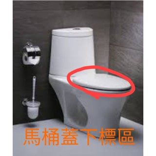 凱撒 PLUTO冥王星系列二段式單體超省水馬桶T1137 CF1337 C1337 緩降馬桶蓋 M230