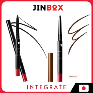 資生堂 INTEGRATE 眼線筆 Snipe Gel Liner