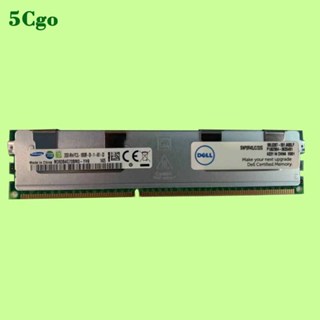 5Cgo.原裝Dell/戴爾 SNP0R45JC/32G 32GB 4RX4 PC3L-10600R伺服器記憶體1333