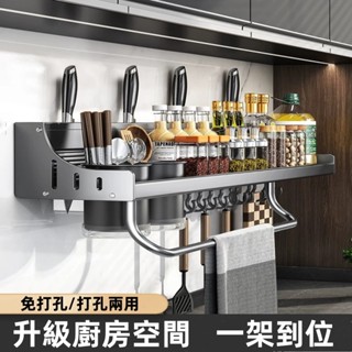 臺灣發貨🔥免打孔置物架 廚房置物架 太空鋁置物架 調料架 加厚四方架 收納架 浴室置物架 廚房收納架牆角置物架 置物架