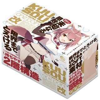 【百莫購物】HATOPLA 極緻柔軟 KUU-SOU ULTRASOFT onepoint 改 一點 超軟 一側強化刺激