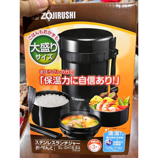 ZOJIRUSHI 象印不鏽鋼真空保溫便當盒(SL-GH18) 福利品出清
