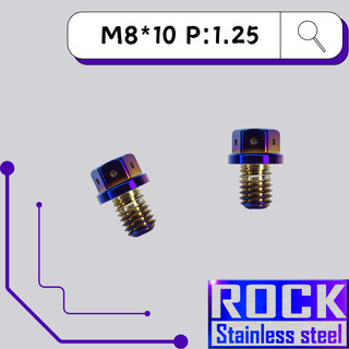 【瘋螺絲】ROCK 白鐵材質 ★M8*10 P:1.25 白鐵鍍鈦/燒鈦螺絲 ★CNC內外六角螺絲★出貨附發票★鍍鈦