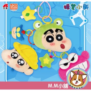 【M.M小舖】 『補貨中』 盒玩 蠟筆小新 迷你收納包毛絨盲盒 小新 小白 收納包 毛絨 盲抽 盲盒 一中盒6入