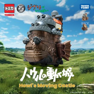 《樂達》現貨 代理版 Dream Tomica 吉卜力系列 08 霍爾的移動城堡 城堡 221715