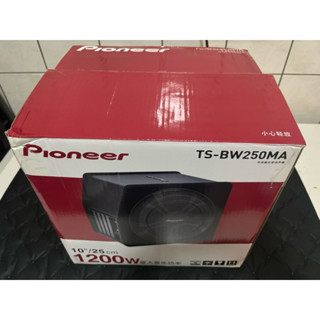 正品Pioneer 先鋒 TS-BW250MA 主動式重低音10吋 1200w大功率