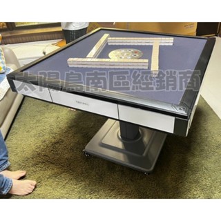 《太陽鳥電動麻將桌-南區經銷商》全新方和2.0 X7旋翼過山車 琉璃白摺疊款 核心零件保固一年