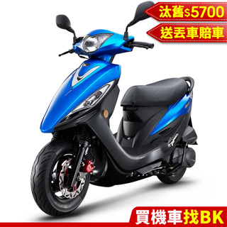 光陽 GP 125 USB版 碟煞 SJ25ZH 新款 送丟車賠車險 七期 全新 KYMCO【Buybike購機車】