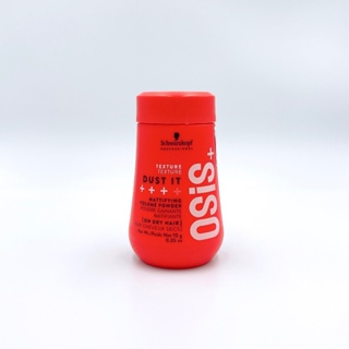 Schwarzkopf 施華蔻 OSIS+ 蓬蓬粉 DUST IT 10g