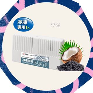 日本 不動化學 冰箱消臭劑 長效 30g 冷凍 除臭