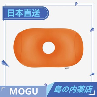 【日本直送】MOGU 頸枕 頭枕 趴睡枕 坐墊 靠墊 約35cm 舒壓靠枕 舒壓抱枕 午睡枕 午安枕