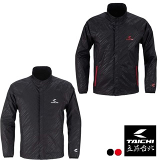 現金1440 RS TAICHI 日常防水外套 RSU264 防風輕量 附收納袋【現貨＋預購｜立昇臺北】
