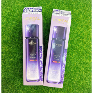LOREAL PARIS 巴黎萊雅 萊雅 玻尿酸瞬效保濕修護晶露 130ml