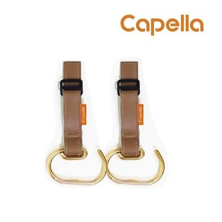 Capella 輕奢質感多功能掛勾/金屬推車掛勾（U6412BR咖啡) 320元