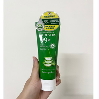 Nature garden 99% 蘆薈保濕舒緩去角質凝膠 100ml