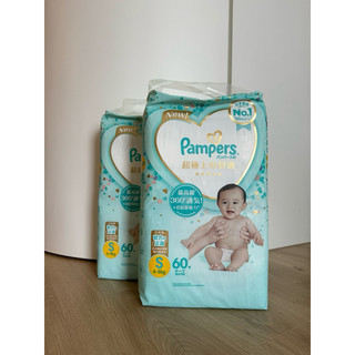 Pampers 超極上の舒適（一級幫）黏貼型紙尿布S