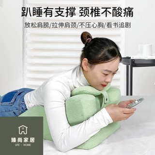 床上趴睡枕 趴床神器 多功能俯臥位趴枕頭 趴著睡覺 玩手機 看書 趴枕墊 午睡枕 午休枕 辨公室枕 趴睡床上趴睡枕趴床枕