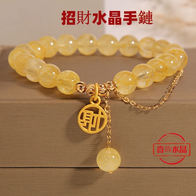 【純水晶原礦 隔日到貨】天然水晶手鍊 招財手鍊 黃水晶 紫水晶 草莓晶 綠幽靈 虎眼石 石榴石 紅瑪瑙手鍊 助事業增智慧