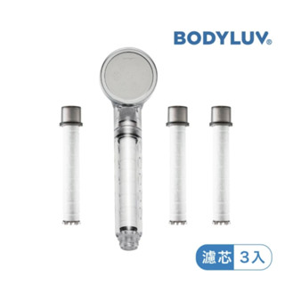 【BODYLUV】純淨完美蓮蓬頭+純淨完美蓮蓬頭濾芯3入